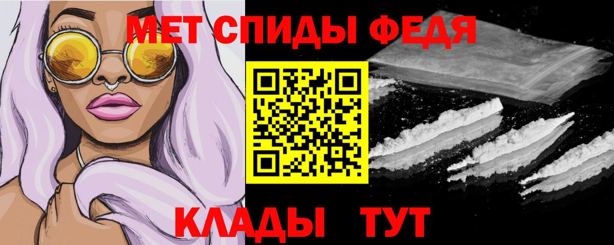 АМФ  АМФ Розовый  Вход с VPN  Югорск 