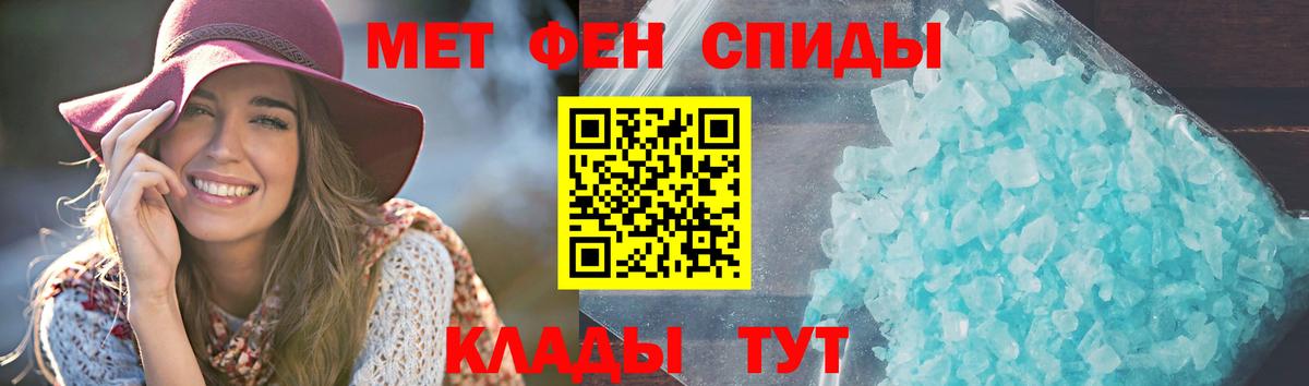 АМФЕТАМИН Розовый Югорск