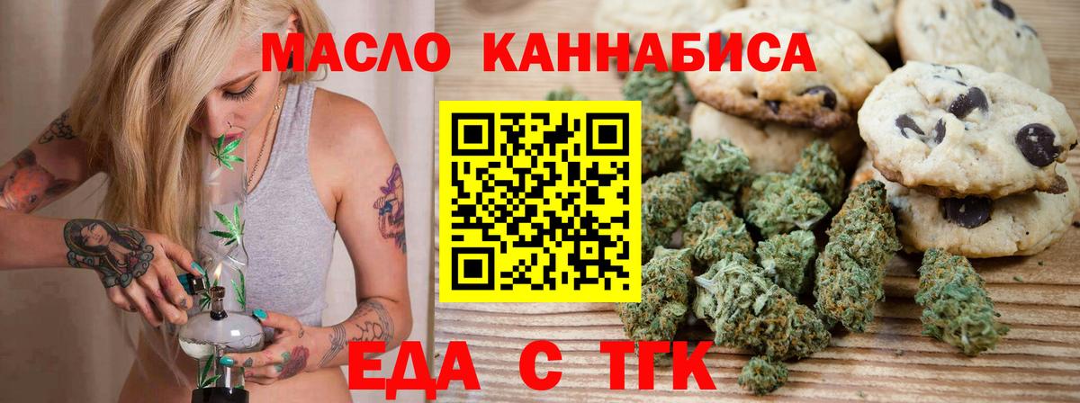 Canna-Cookies марихуана Югорск