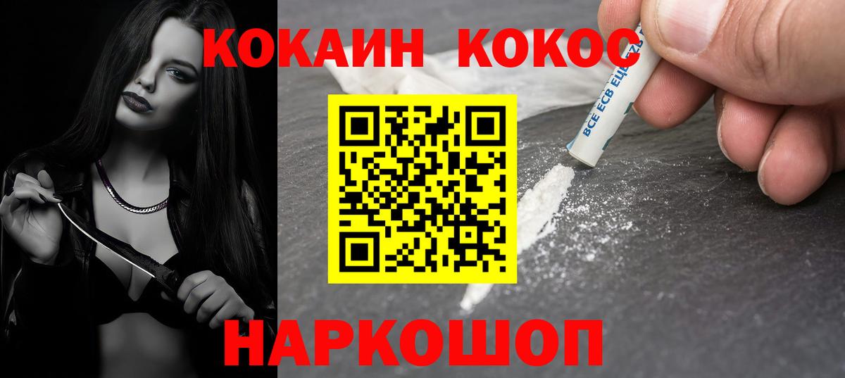 Псилоцибиновые грибы Югорск