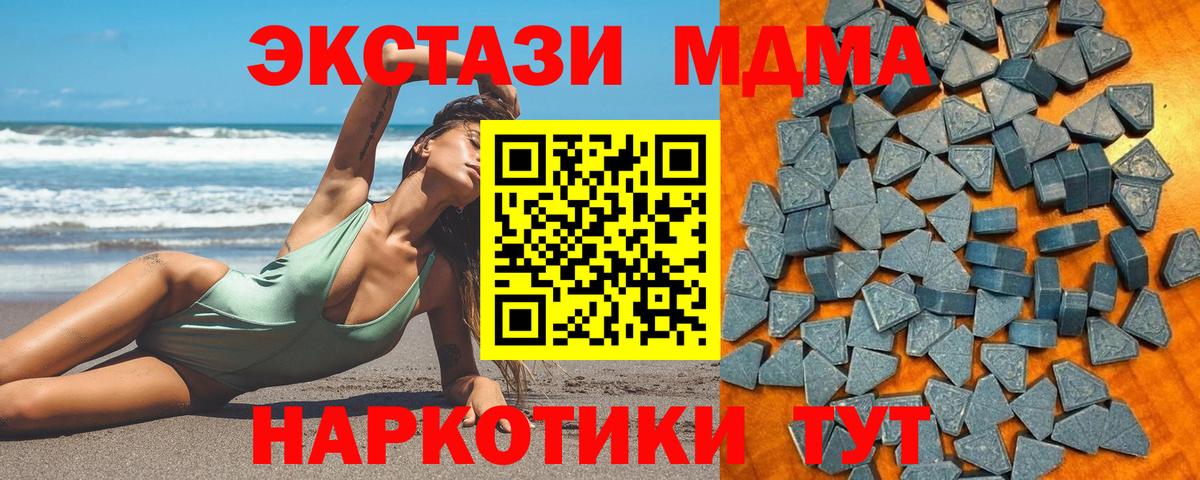 Ecstasy TESLA Югорск