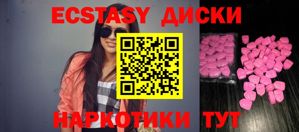 Югорск  ОМГ ОМГ tor  Вход с VPN  ЭКСТАЗИ  ЭКСТАЗИ TESLA  Ecstasy таблы 