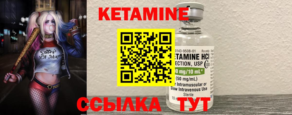 Югорск  мориарти как зайти  Вход с VPN  КЕТАМИН VHQ 