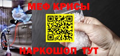 спайс Лесосибирск