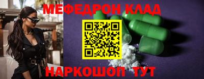 спайс Лесосибирск