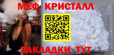 спайс Лесосибирск