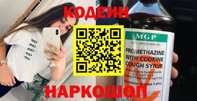спайс Лесосибирск