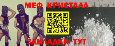 первитин Малоярославец