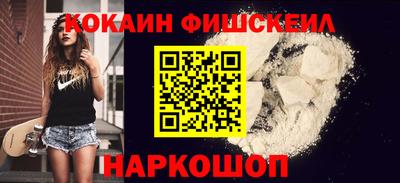 спайс Лесосибирск