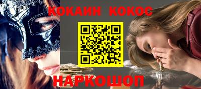 jwh Малгобек