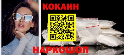 спайс Лесосибирск