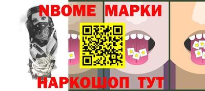 спайс Лесосибирск