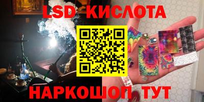 спайс Лесосибирск