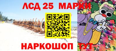 спайс Лесосибирск