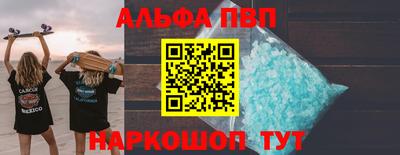 jwh Малгобек