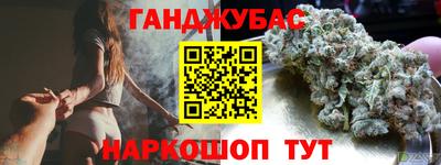 спайс Лесосибирск