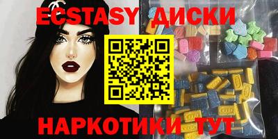 первитин Малоярославец