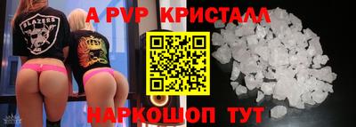 спайс Лесосибирск