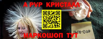 mdpv Ликино-Дулёво