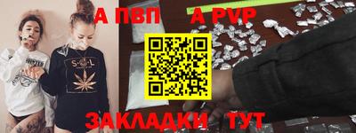 твердый Ливны