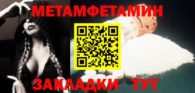 спайс Лесосибирск
