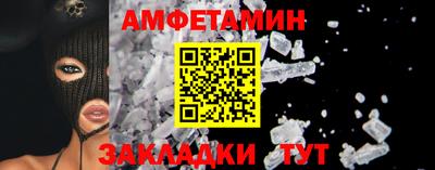 спайс Лесосибирск
