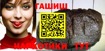 спайс Лесосибирск