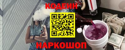 спайс Лесосибирск