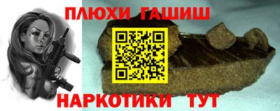 твердый Ливны