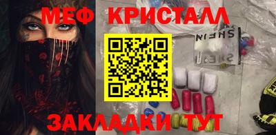 спайс Лесосибирск