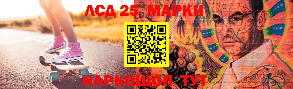 Лсд 25 экстази ecstasy  Вход с VPN  Югорск 
