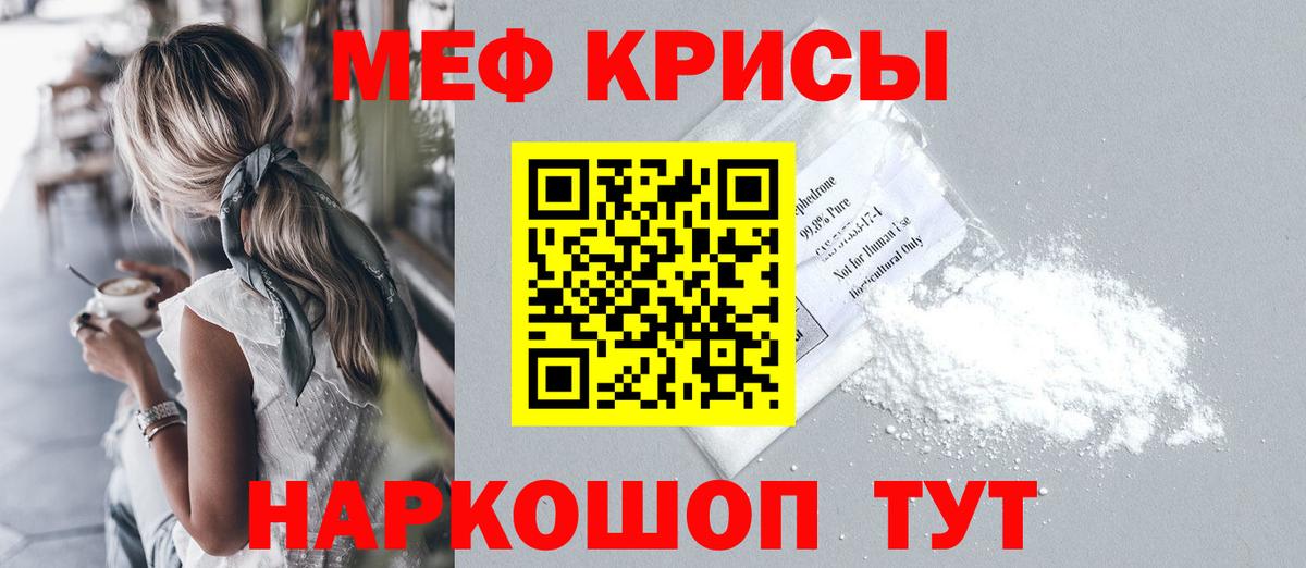 Югорск  МЯУ-МЯУ  МЯУ-МЯУ мука  Вход с VPN  МЕФ VHQ 