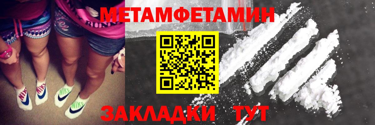 A PVP СК   Гашиш  Вход с VPN  ЭКСТАЗИ  КОКАИН  Югорск  Канабис  Лсд 25  ГАШИШ  Меф МЯУ МЯУ   МЕТАМФЕТАМИН 