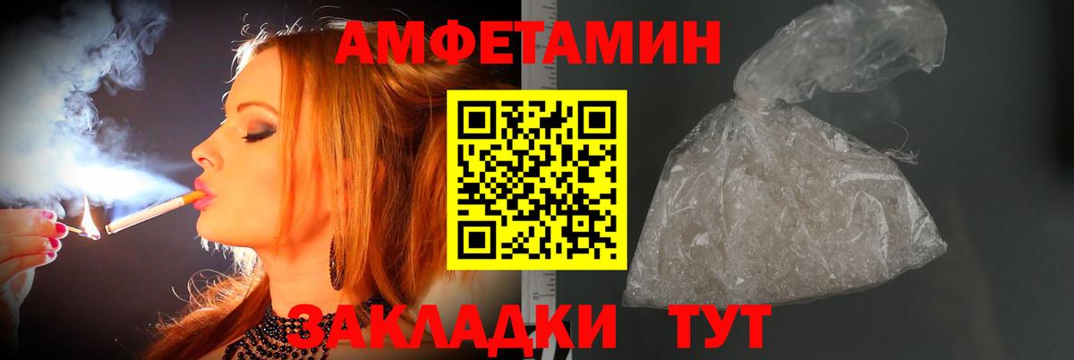 Первитин винт Югорск