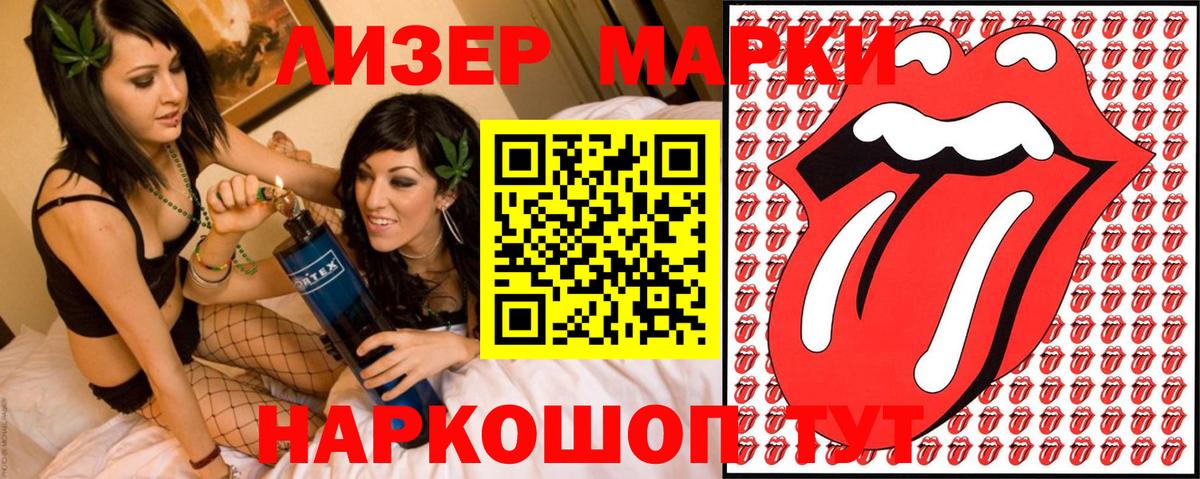 Югорск  Марки 25I-NBOMe 1,8мг  Вход с VPN 