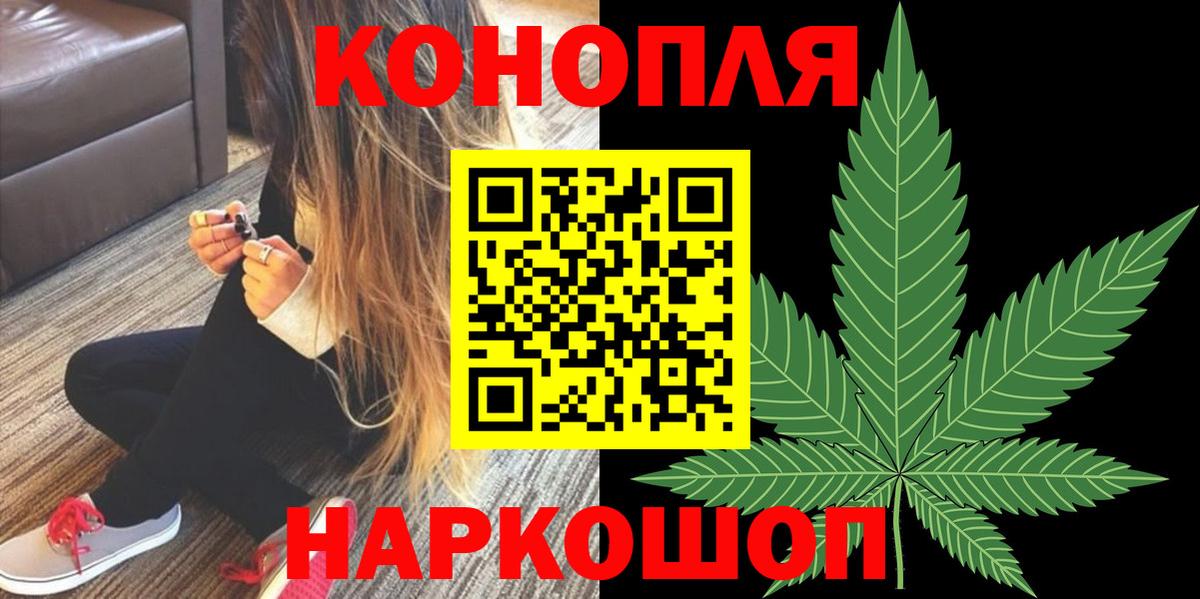 Шишки марихуана гибрид Югорск